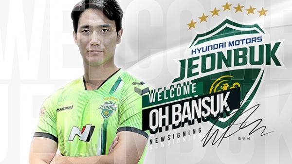 국가대표 출신 베테랑 중앙 수비수 오반석