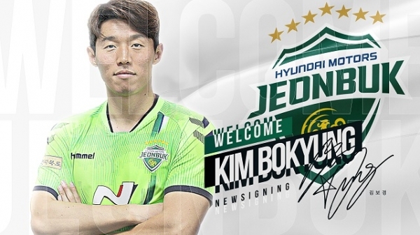 전북으로 돌아온 김보경.