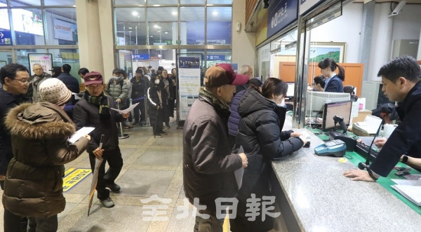 호남·전라선 설 열차표 예매가 시작된 8일 전주에서 시민들이 열차표를 구하기 위해 길게 줄 서 있다. 조현욱 기자