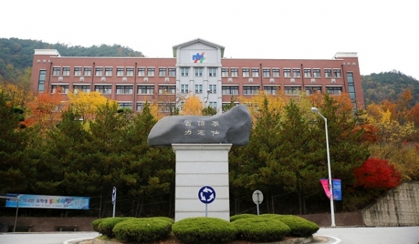 전북과학대학교
