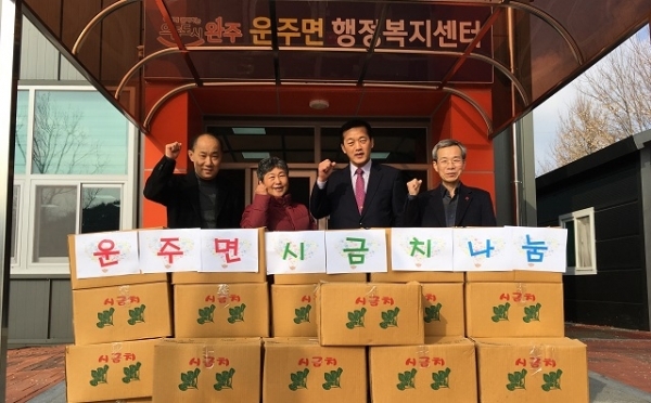 하나원 리조트 정성권 씨가 완주군 운주면에 시금치 5kg 29박스를 후원했다.