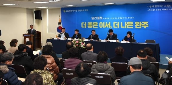 13일 박성일 완주군수가 이서면 행정복지센터 2층 회의실에서 군정 설명 및 주민과의 대화 첫 행사를 진행했다.