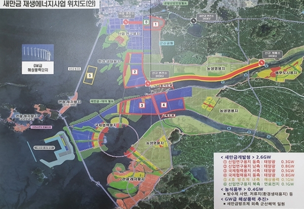 새만금 재생에너지 사업 위치도.