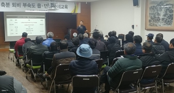 장수군은 15일 장수읍 번암면에서 퇴비 부숙도 준수 의무교육 실시했다.