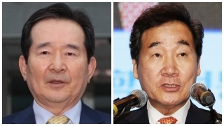 정세균 국무총리와 이낙연 전 국무총리