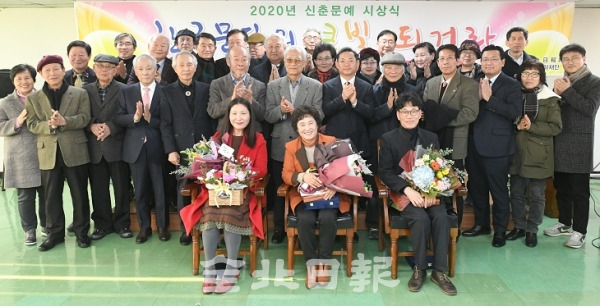 전북일보가 주최한 2020 신춘문예 시상식이 15일 본사 회의실에서 열려 소설에 오은숙씨의 '납탄의 무게', 수필에 김애자씨의 '망월굿', 동화에 차승호씨의 '우주인 할아버지'가 수상의 영애를 안고 참석자들의 축하를 받으며 기념촬영을 하고 있다. 오세림 기자
