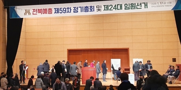 제24대 전북예총 회장 선거가 지난 17일 전주 한국소리문화의전당 국제회의장에서 열린 가운데, 대의원들이 투표하고 있다.