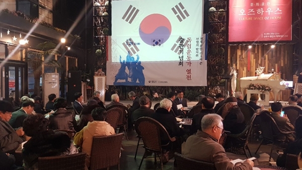 20일 전주시 완산구 중화산동 오즈하우스 3층 씨에라와인뷔페에서 ‘문인들과 함께하는 '전북지역독립운동가열전' 도서 출판기념회’가 열렸다.