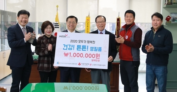 20일 한국건강관리협회 전북지부가 전주시자원봉사센터를 찾아 소외계층을 위한 생필품 구입비용 100만 원을 전달했다.