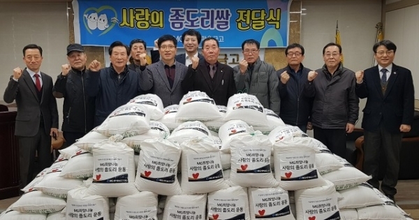 20일 전주 조촌새마을금고가 여의동과 조촌동 어려운 이웃 40세대와 경로당에 사랑의 좀도리쌀 2860kg을 전달했다.