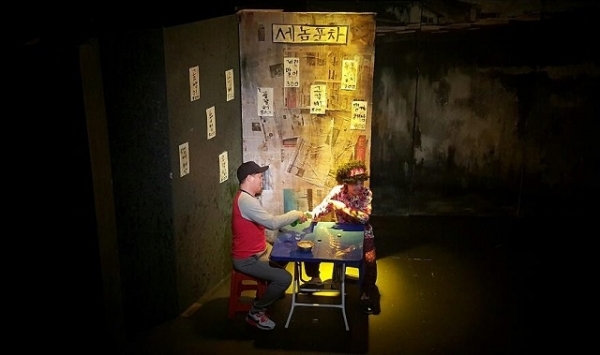 연극 '뷰티풀 라이프'