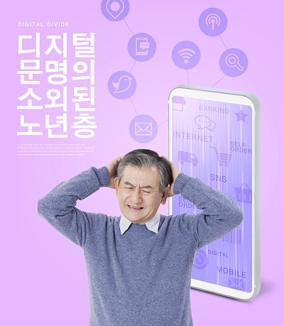 사진= 클립아트 코리아