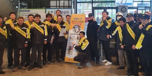 지난 23일 무진장소방서가 장수·진안·무주 터미널 일원에서 설 명절을 맞아 고향집 주택용 소방시설 선물하기 캠페인을 실시했다.