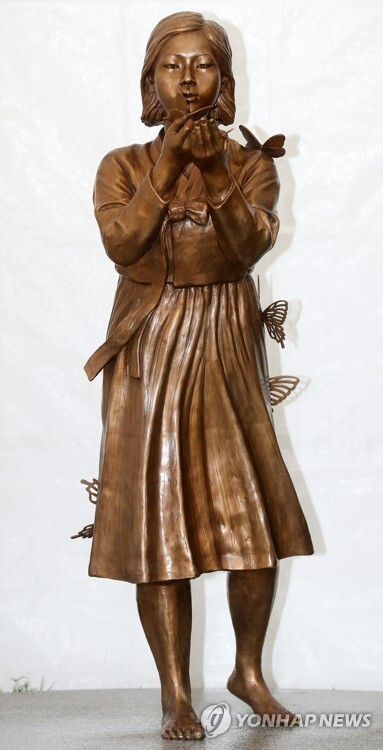 평화의 소녀상.