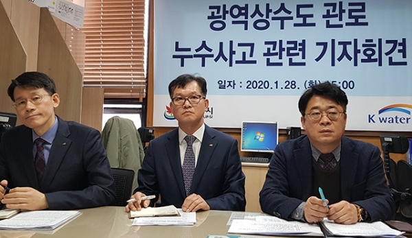 28일 한국수자원공사가 지난 24일~25일 정읍지역 수돗물 급수 중단 사고에 대해 시민들에게 사과를 하고 있다.