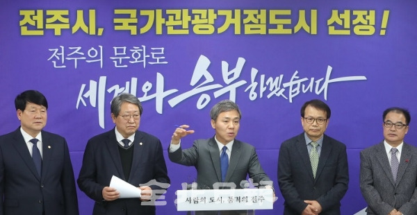 28일 전주시가 지역관광거점도시 최종 선정된 가운데 김승수 전주시장이 전주시청에서 관련 브리핑을 하고 있다. 조현욱 기자