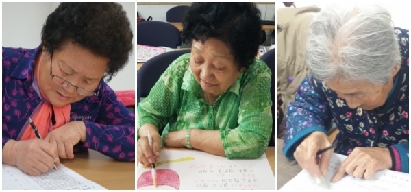 군산시늘푸른학교에서 문해교육을 배우고 있는 할머니들.