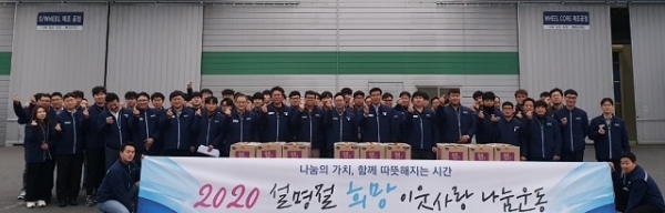 대유에이피가 완주군 봉동읍에 550만 원 상당의 참치캔 100세트를 후원했다.