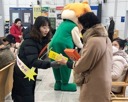 지난 23일 정읍시가 터미널, 정읍역 등에서 시민과 귀성객을 대상으로 도로명주소 안내문과 홍보 물품을 배부했다.