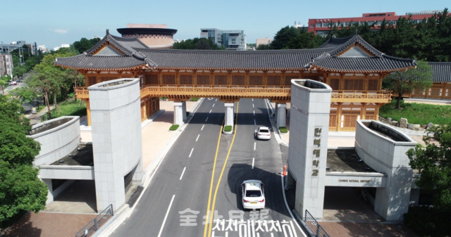 전북대학교 정문 / 전북일보 자료사진