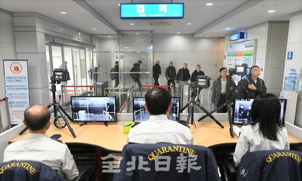 군산항국제여객터미널 입국장에서 질병관리본부 군산검역소 직원들이 열화상 카메라로 입국자들의 체온을 측정하고 있다. 전북일보 자료사진