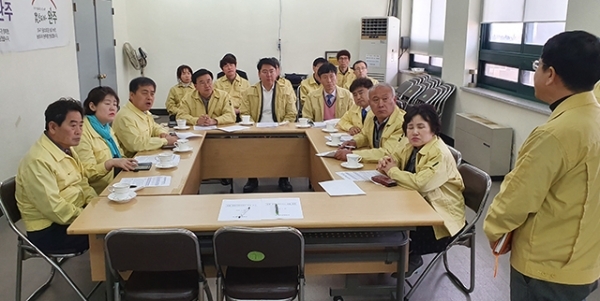 30일 완주군 신종코로나대책반이 일일상황보고회의를 열었다.