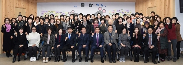 완주군교육통합지원센터는 용진읍 완주가족문화교육원에서 70여개 교육 유관기관 관계자들이 참석한 가운데 ‘교육통합 하쥐’를 주제로 한 교류의 장을 열었다.