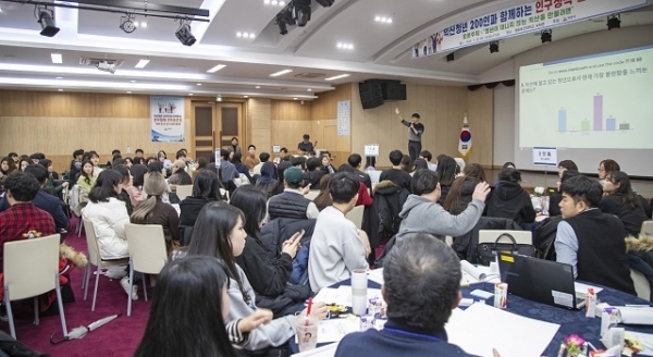 익산청년 200인과 함께하는 인구정책 원탁토론회 모습.