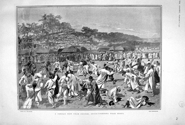 영국 잡지 'The Graphic' 1902년 2월 8일 자에 실린 석전 풍경.