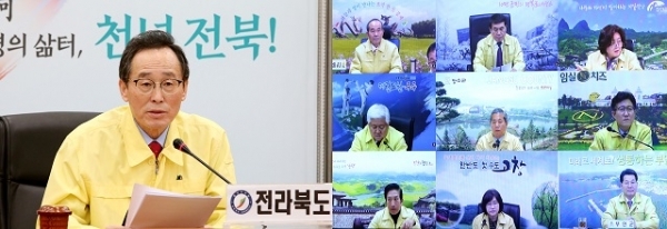 송하진 도지사는 30일 도청 영상회의실에서 도내 14개 시장.군수와 신종 코로나바이러스 감염증 대책 영상회의를 열고 확산 방지에 대한 선제적 대응을 위한 종합점검회의를 하고 있다. 사진제공=전북도