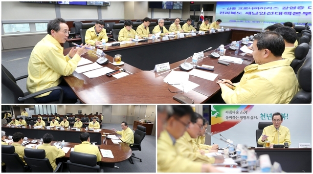 신종 코로나바이러스 확진환자 발생에 따른 재난안전대책회의가 31일 도청 재난상황실에서 열린 가운데 송하진도지사가 14개 시군 단체장 영상회의를 주재하고 있다.