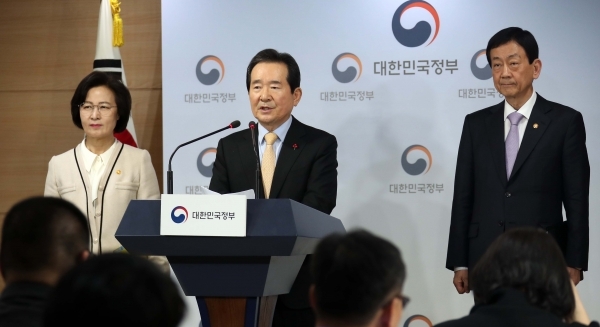 정세균 국무총리가 31일 정부서울청사에서 특권 없는 공정한 사회를 위한 '권력기관 개혁 후속 조치 추진계획'을 발표하고 있다.