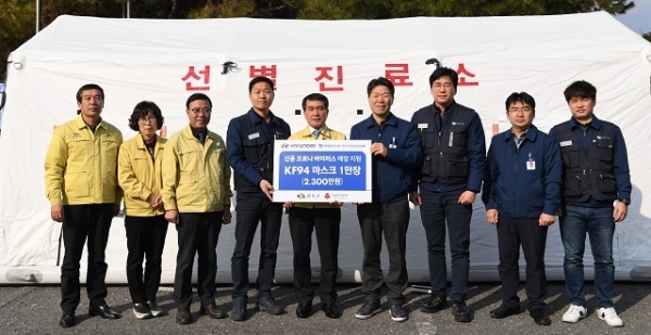 3일 완주군보건소에서 현대자동차 전주공장이 완주군에 KF94 등급 마스크 1만개를 전달했다.