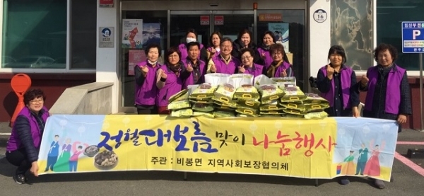 완주군 비봉면 지역사회보장협의체가 찹쌀(10kg)과 팥(5kg)을 구입해 각 마을과 경로당에 전달했다.