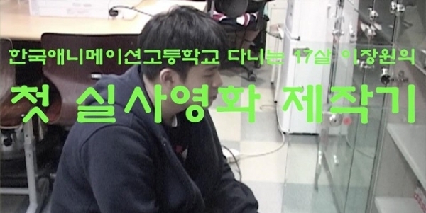 '2020꽃심어린이청소년영화제' 개막작.