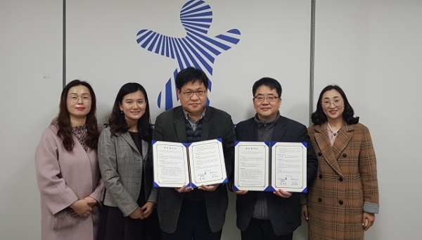 지난달 29일 전라북도아동보호전문기관이 전주대학교 사회과학대학과 함께 효과적인 아동학대 사례관리를 위한 업무 협약을 체결했다.