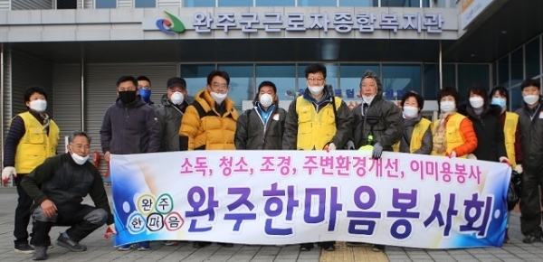 지난 8일 완주 한마음봉사회가 삼례터미널 등에서 신종 코로나바이러스 감염증 방역 활동을 했다.