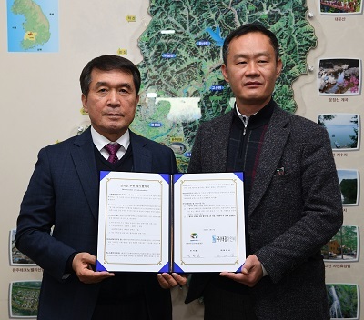 지난 7일 완주군인재육성재단과 ㈜태광이앤비가 장학금 후원 업무협약을 체결했다.