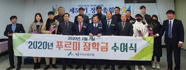 지난 7일 익산산림조합이 제58기 정기총회 및 제1회 푸르미 장학생 장학증서 수여식을 개최했다.