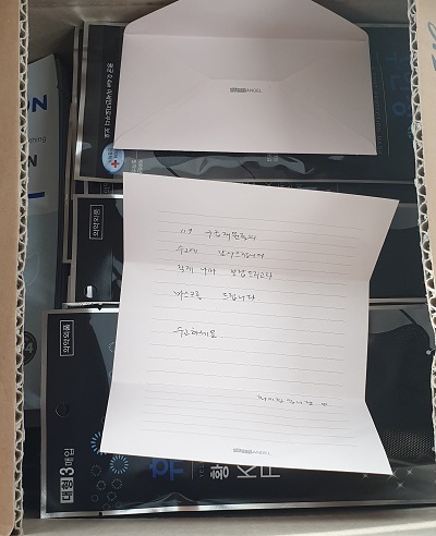 군산 소방서에 놓고간 마스크.