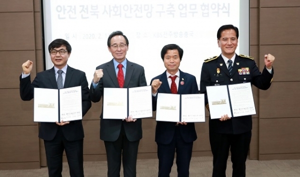 (왼쪽부터)이재강 KBS전주방송총국장, 송하진 전북도지사, 김승환 전북교육감, 조용식 전북지방경찰청장이 안전한 전북 만들기 업무협약을 맺고 기념촬영을 하고 있다.
