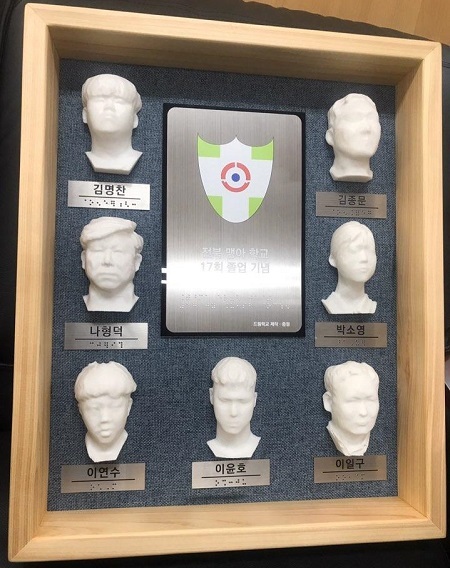 전북맹아학교&머서대&드림학교가 공동 협력해 만든 3D촉각졸업앨범. 사진제공=전북맹아학교