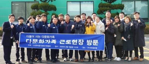12일 더불어민주당 전북도당 다문화사회특별위원회와 농어민위원회가 완주군 산업단지에 소재한 (주)대유글로벌 공장을 방문했다.