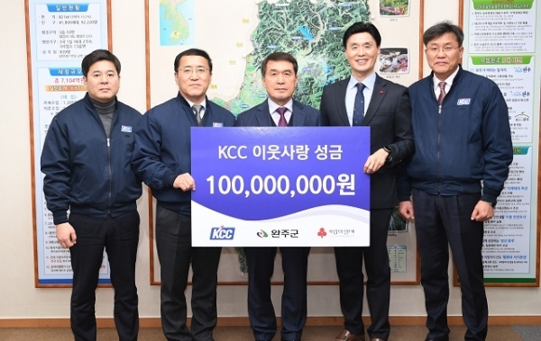 지난 13일 ㈜KCC가 어려운 이웃을 위해 써달라며 성금 1억원을 전달했다.