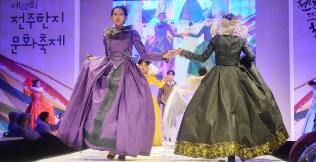 전주한지문화축제