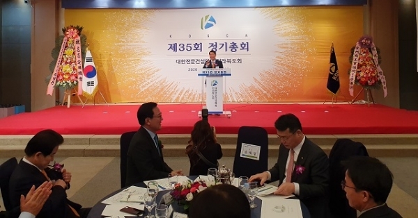 19일 전주오펠리스 폴라리스홀에서 대한전문건설협회 전북도회 제35회 정기총회가 열렸다.