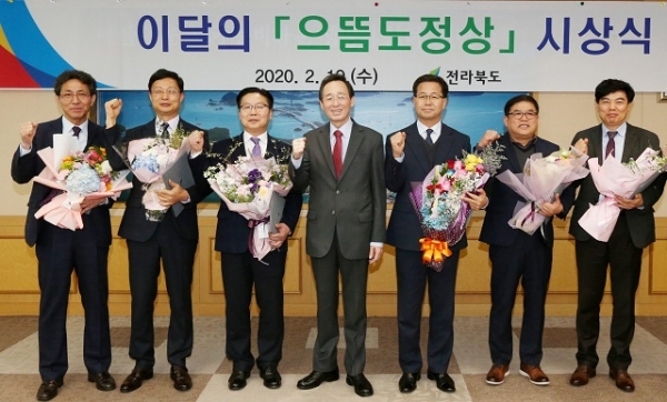 19일 전북도청 접견실에서 ‘이달의 으뜸 도정상’ 시상식이 열렸다.