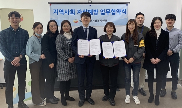 20일 익산시보건소 정신건강복지센터와 ㈜LG화학이 중·장년 활력찾기 프로젝트 ‘무지개 사업’ 추진을 위한 업무 협약을 체결했다.