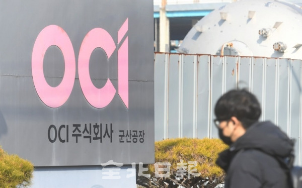 태양광용 폴리실리콘을 생산하는 OCI군산공장이 20일 전면 가동중단에 들어가 구조조정 수준을 밟는 것 아니냐는 우려가 커져가고 있는 가운데 직원들이 불안감속에 출근하고 있다. 오세림 기자