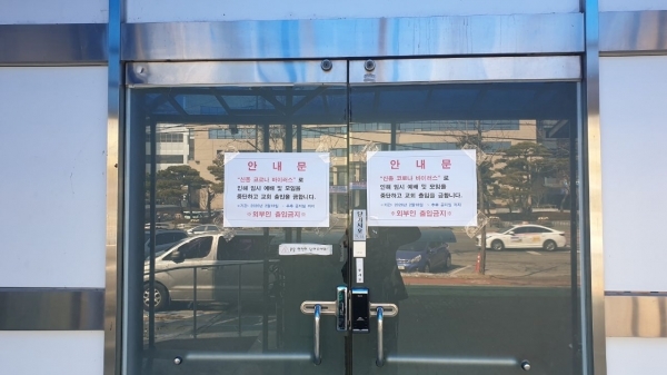 사진 제공 = 신천지